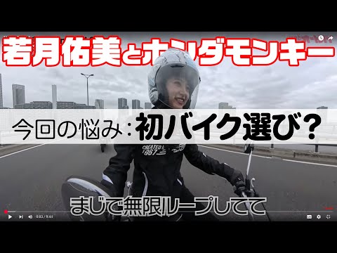 画像2: - YouTube youtu.be