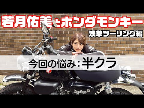 画像3: - YouTube youtu.be