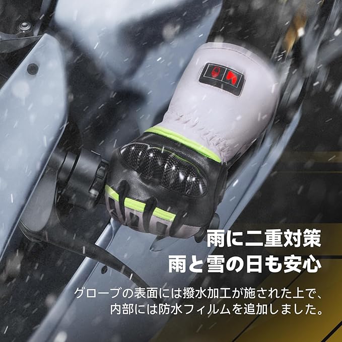 画像: ▶▶▶Amazonはこちら｜価格をチェック ホンプレス 電熱グローブ 11.1V バイク用 amzn.to