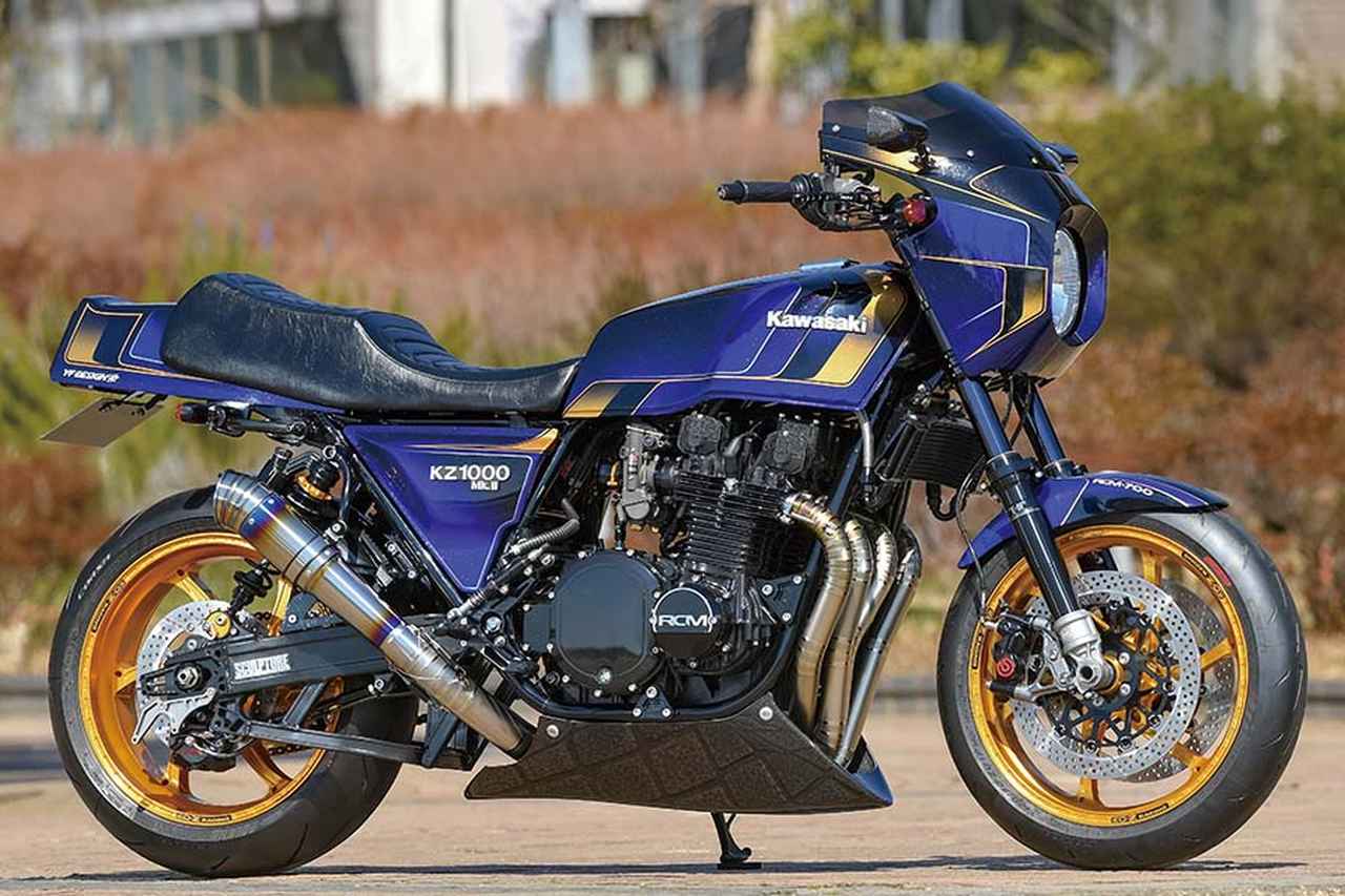 画像 : 1番目の画像 - 【写真11枚】ACサンクチュアリー Z1000Mk.II（カワサキ Z1000Mk.II） - webオートバイ