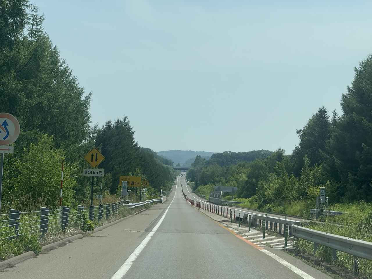 画像9: 北海道の思い出