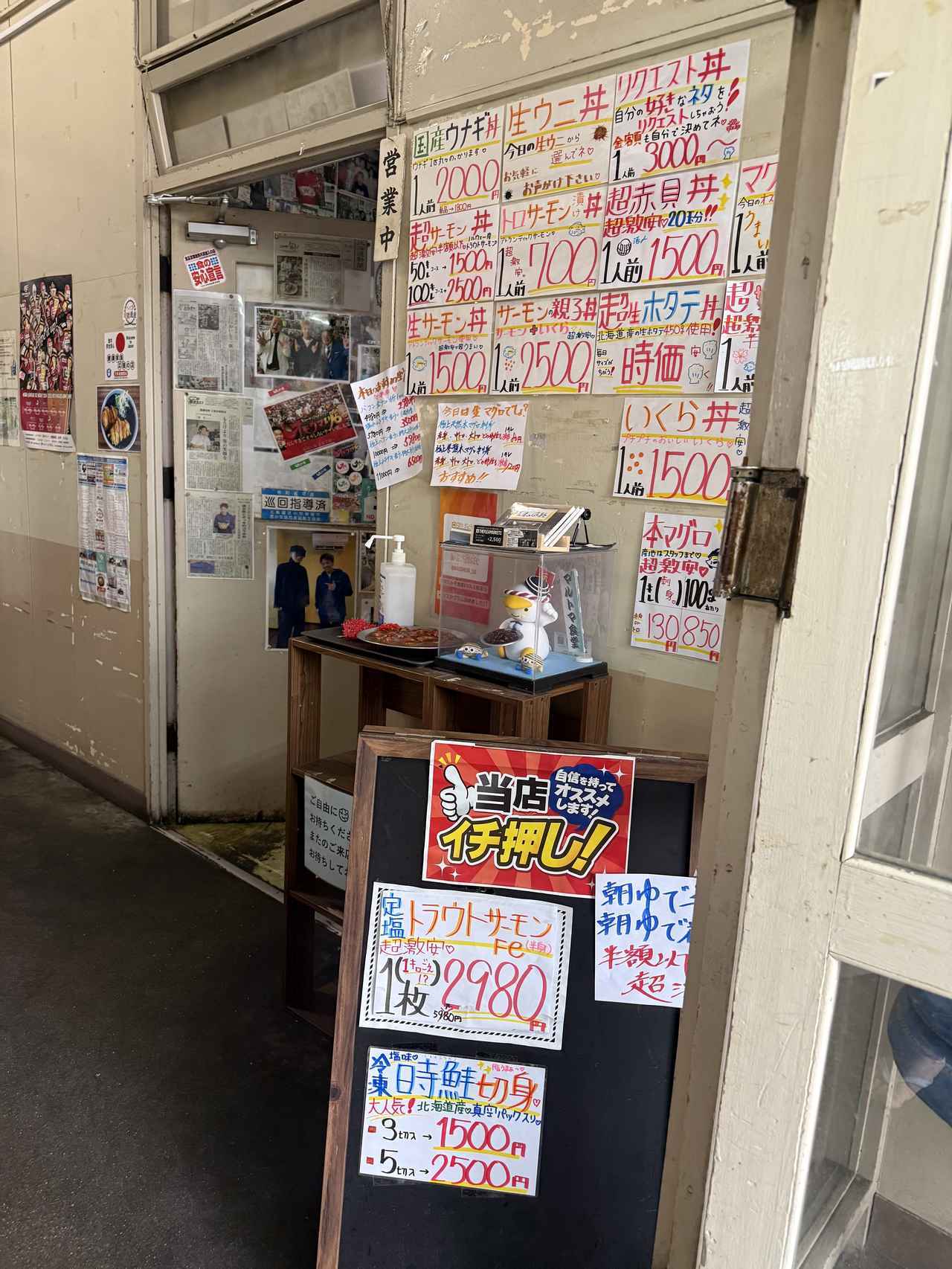 画像3: 北海道の思い出