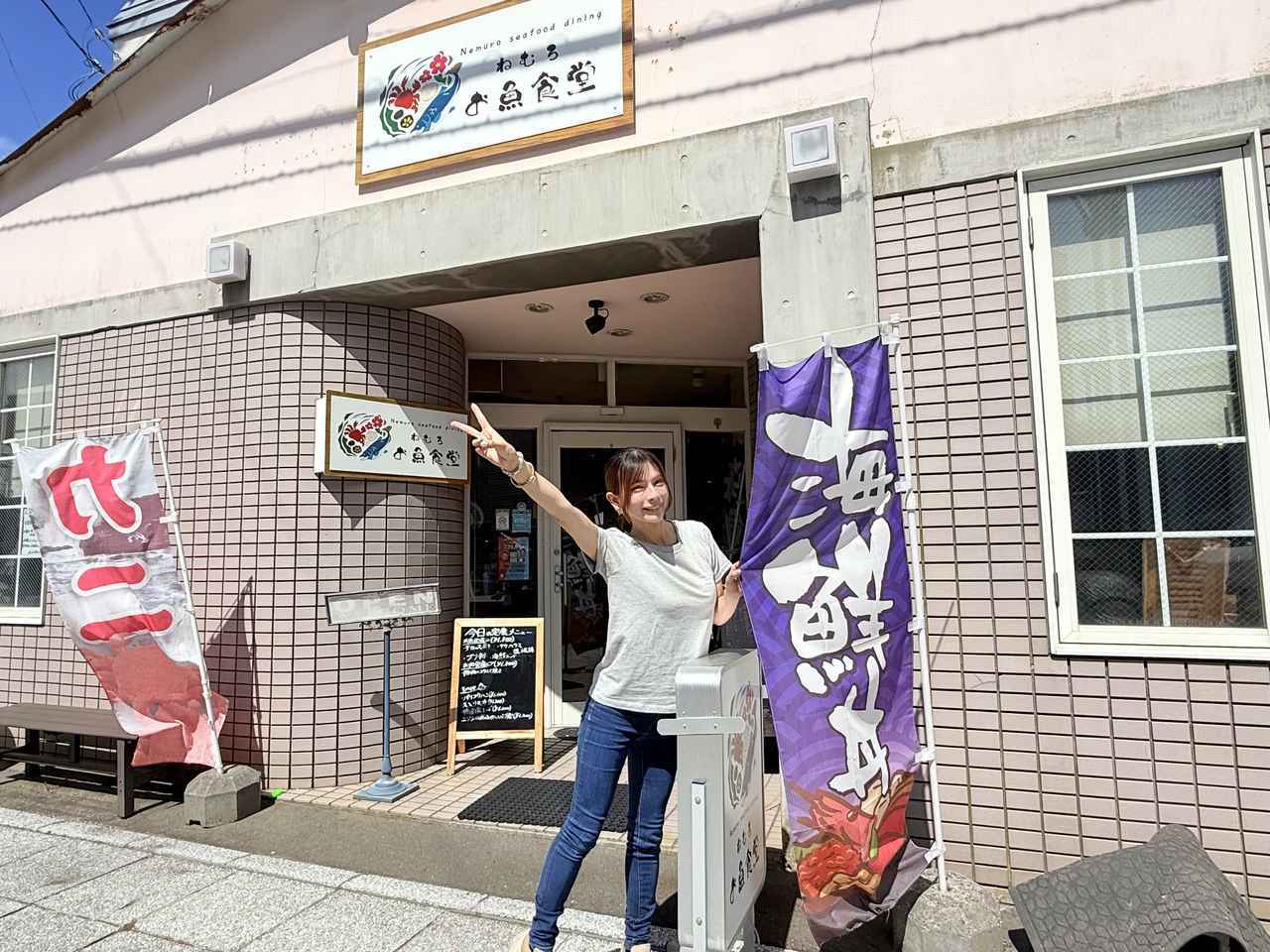 画像5: 本土最東端の納沙布岬へ！ 北海道根室市周辺を満喫してきました【葉月美優のツーリングレポート】