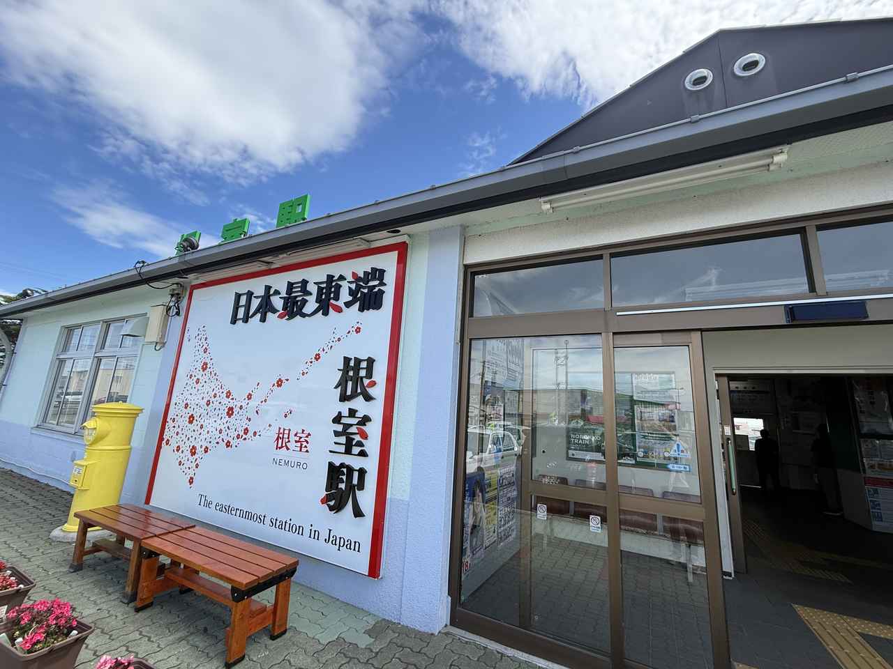 画像3: 本土最東端の納沙布岬へ！ 北海道根室市周辺を満喫してきました【葉月美優のツーリングレポート】