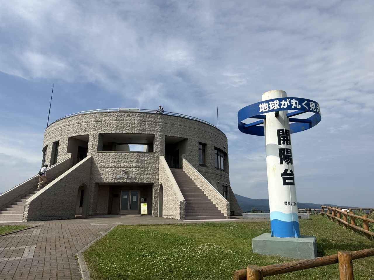 画像20: 北海道の思い出