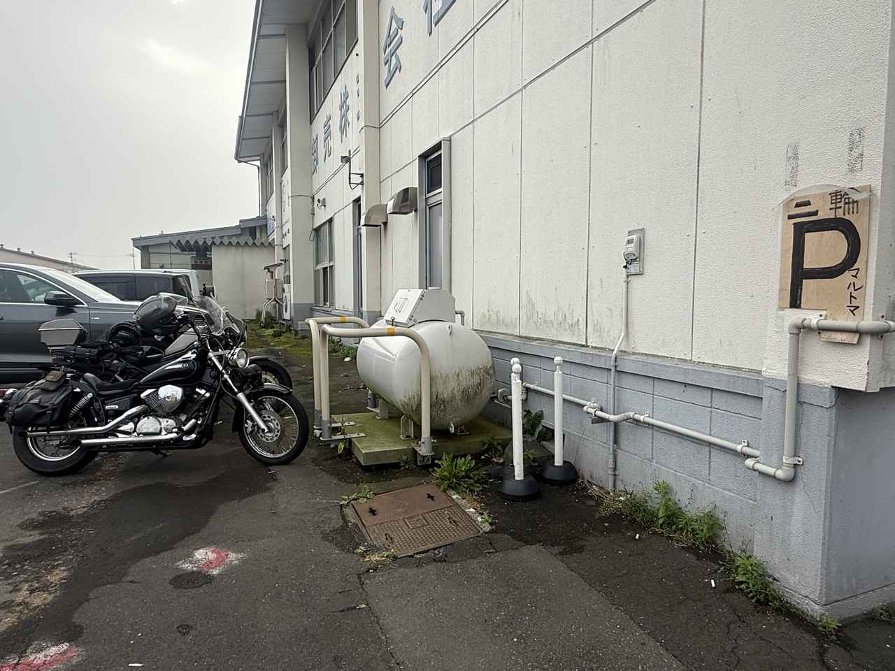 画像1: 北海道の思い出