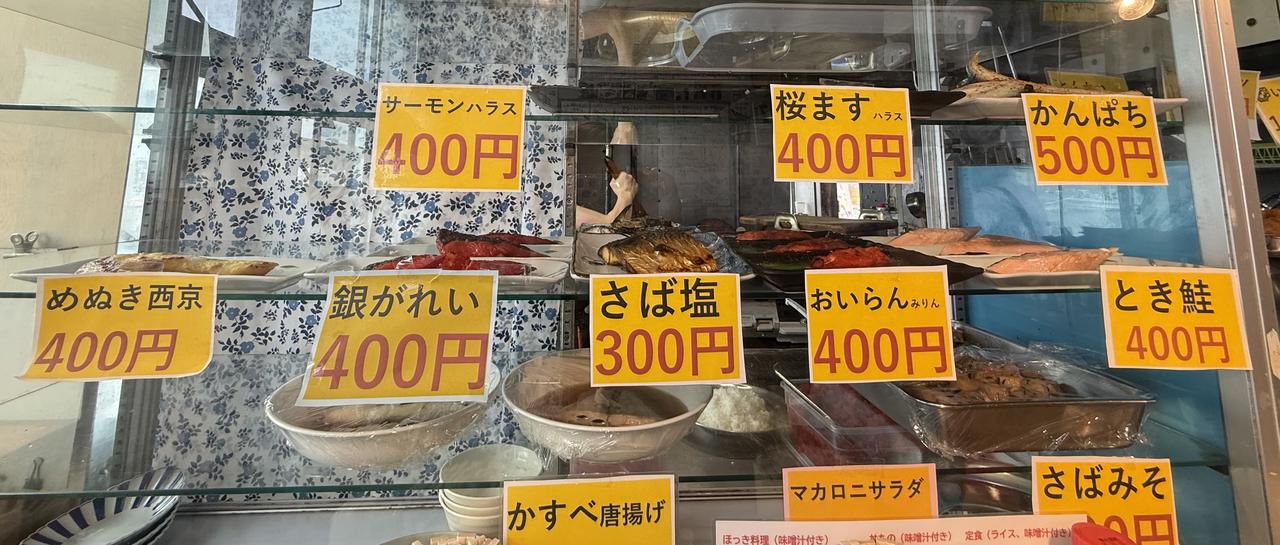 画像7: 北海道の思い出