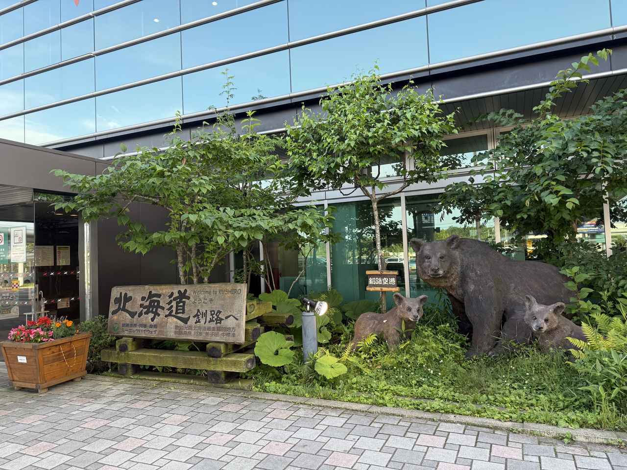 画像30: 北海道の思い出