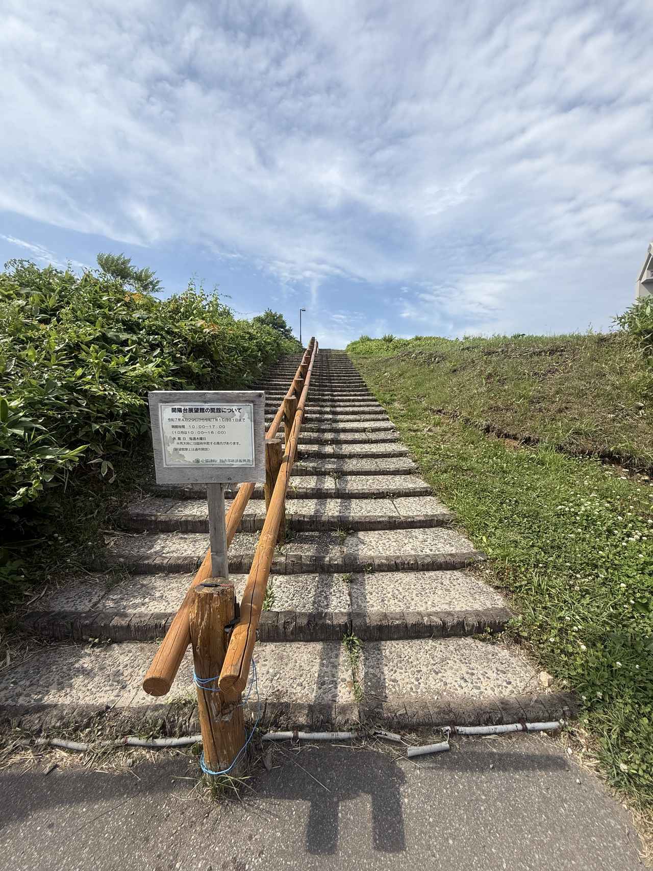 画像25: 北海道の思い出