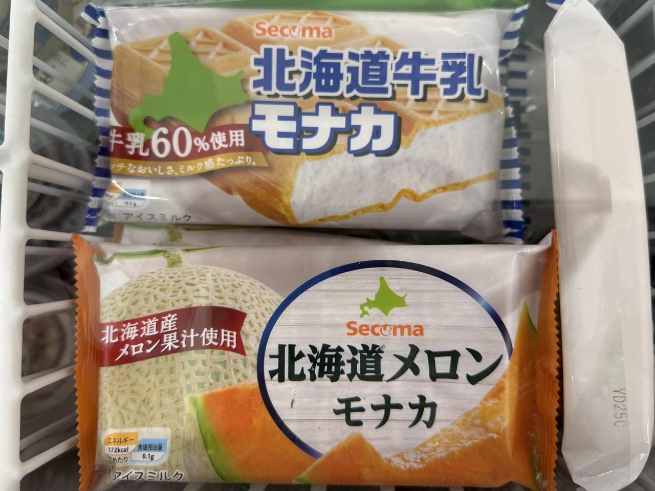 画像13: 北海道の思い出