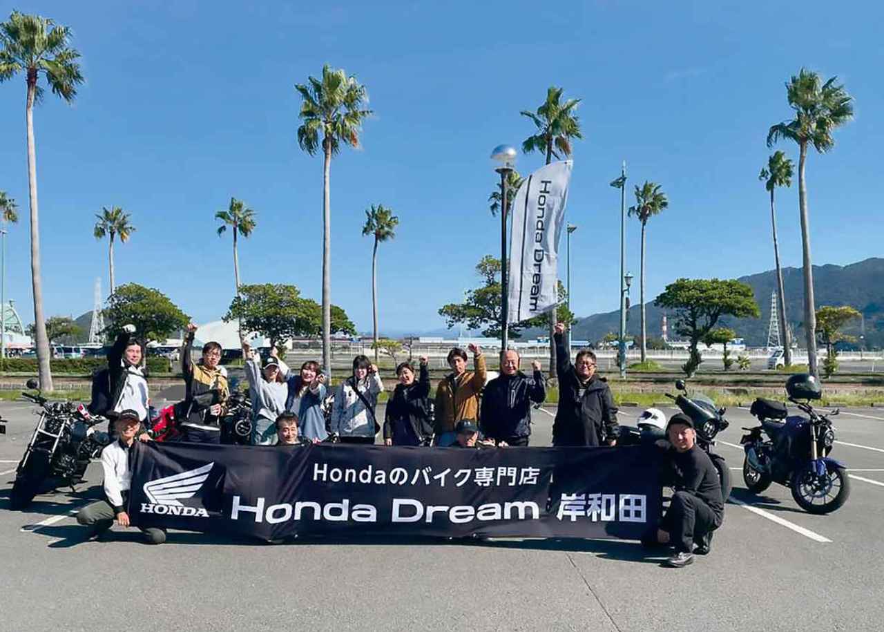画像1: ツーリング企画は毎回大好評! 参加者から大好評のツーリング企画はライディングレベル別で展開する徹底ぶりです。
