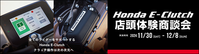 画像: ▶▶▶詳細はこちら Honda Dream 東御 公式サイト