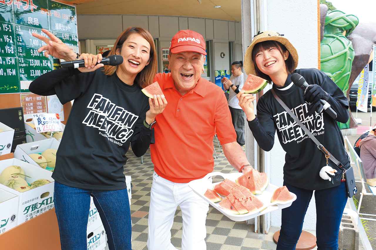 画像: 夕張メロンだけじゃなく、スイカも甘くて超〜美味しい!!