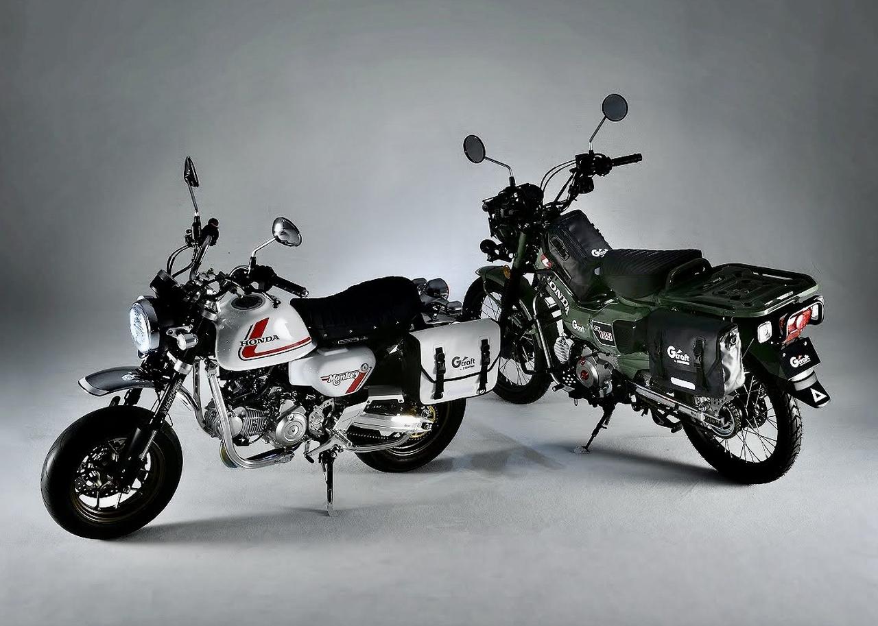 画像: 【用品】125ccモデルにピッタリなGcraft✕STREAM TRAILのコラボバッグ - webオートバイ