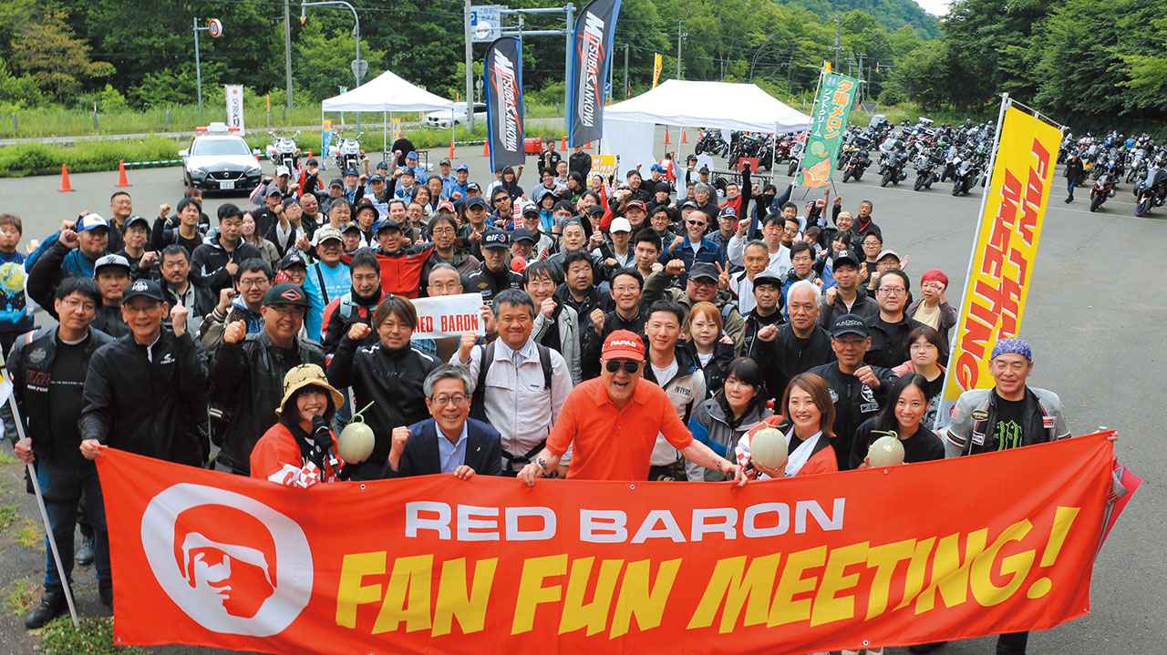 画像2: 第4回＆第5回「レッドバロンFAN FUNミーティング」が北海道と栃木県で開催！ イベントレポートをお届け