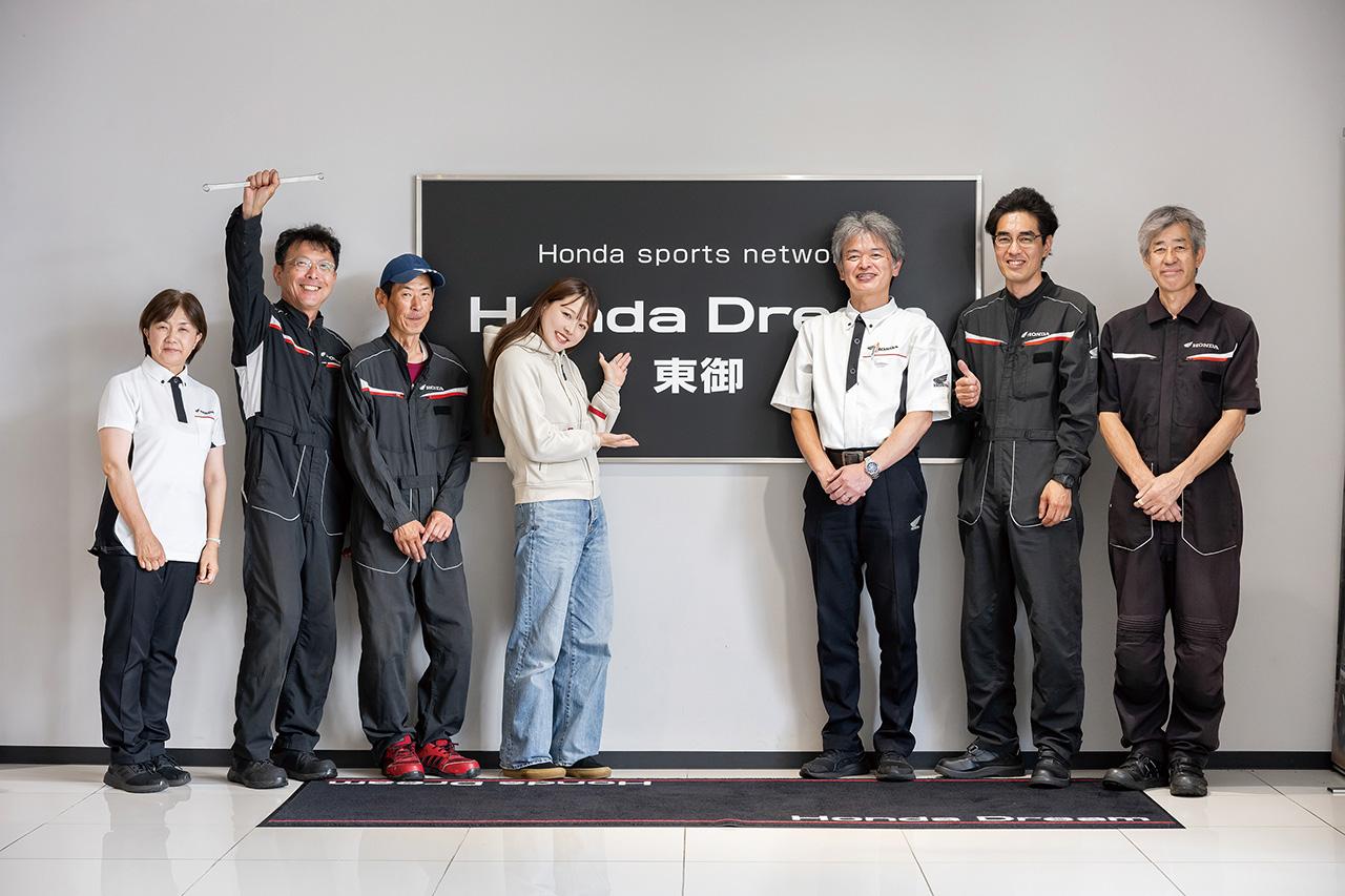 画像1: 東信地方のホンダユーザーを年間を通して安心サポート!「Honda Dream 東御」は県外からのライダーも遊びに来る人気店
