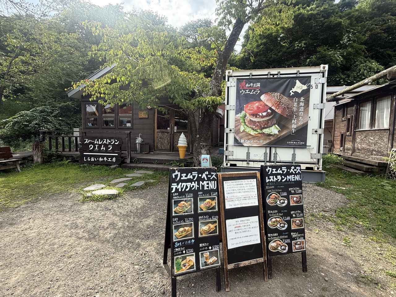 画像27: 北海道ツーリングならではの“怖さ”と“楽しさ”を1日で体験! 襟裳岬に行ってみた【葉月美優のツーリングレポート】