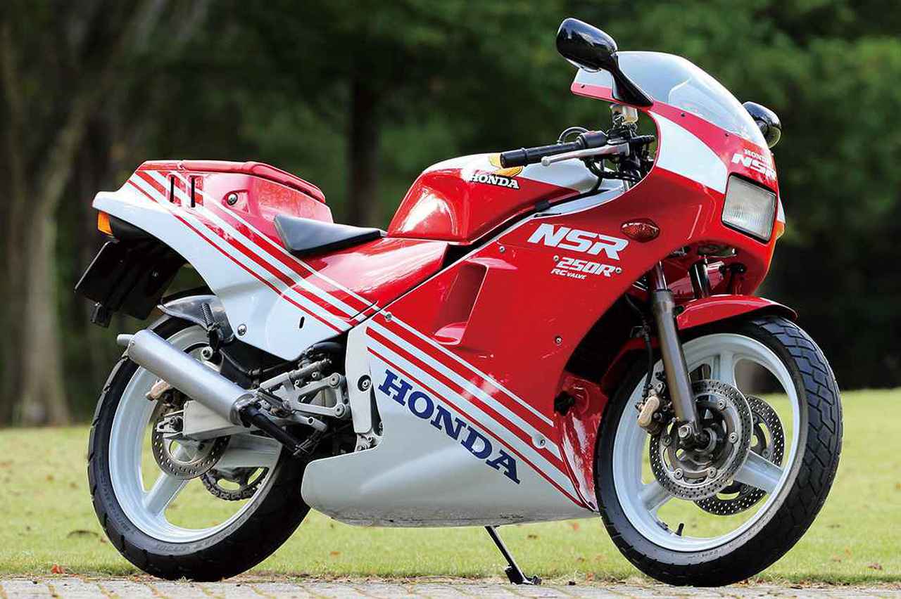 画像: Honda NSR250R(MC16) 1986年-1987年 総排気量:249cc エンジン形式:水冷2スト・クランクケースリードバルブ90度V型2気筒 シート高:750mm 車両重量:141kg 販売当時価格:55万9000円