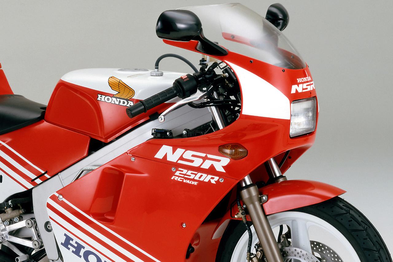 画像: 【絶版車解説】ホンダ「NSR250R」（1986年） - webオートバイ