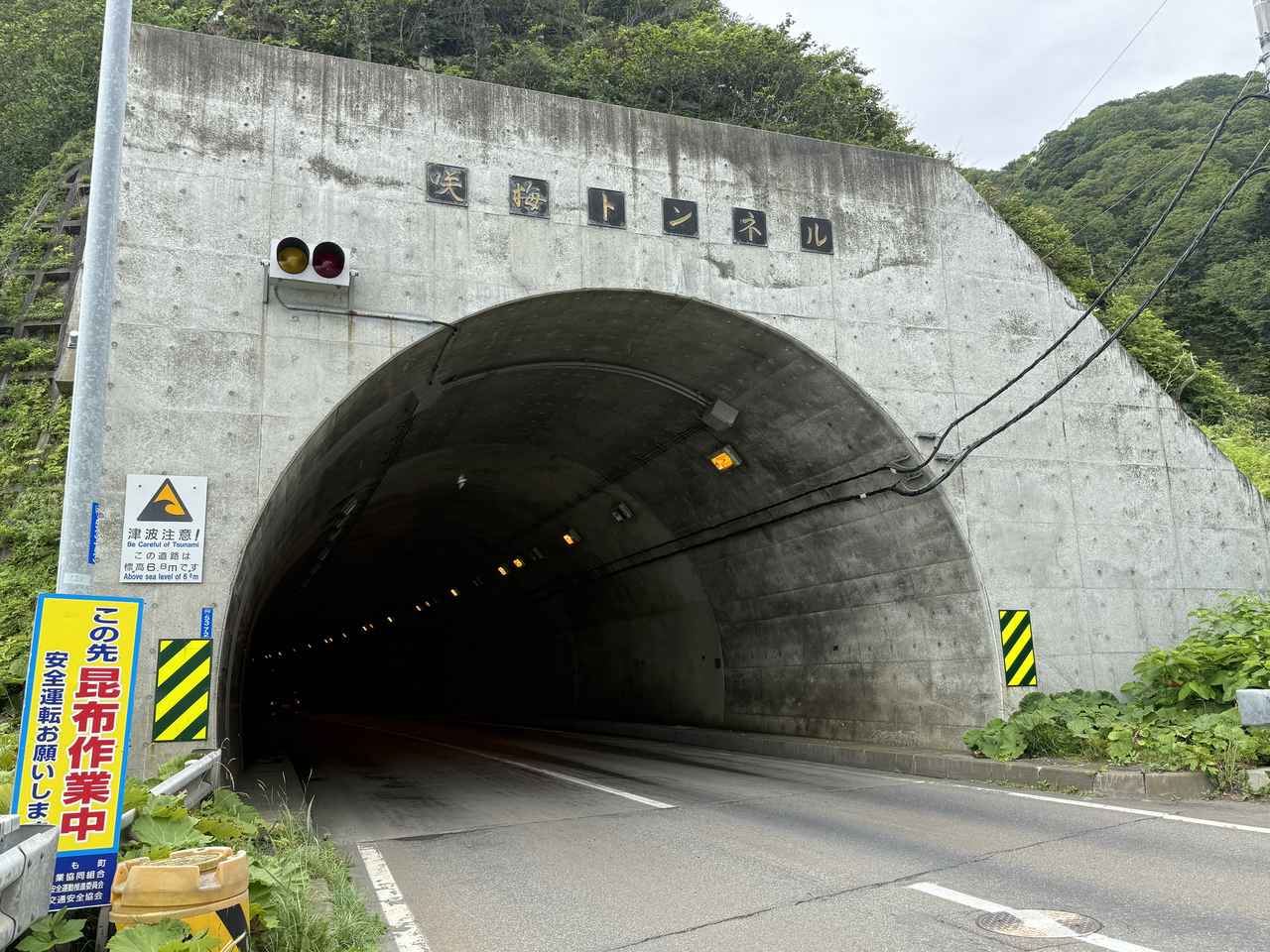 画像3: 北海道ツーリングならではの“怖さ”と“楽しさ”を1日で体験! 襟裳岬に行ってみた【葉月美優のツーリングレポート】