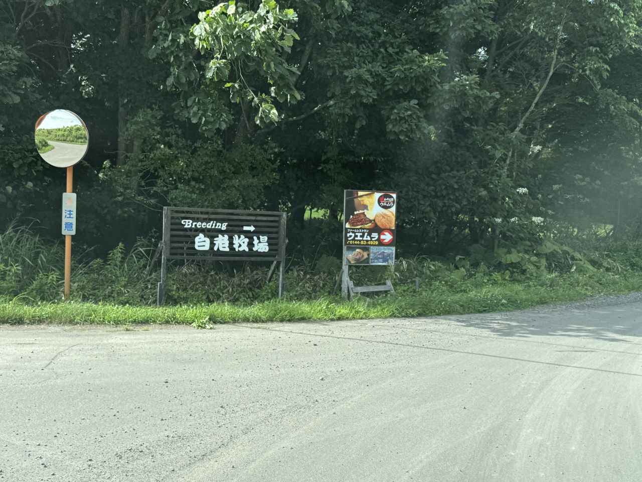 画像21: 北海道ツーリングならではの“怖さ”と“楽しさ”を1日で体験! 襟裳岬に行ってみた【葉月美優のツーリングレポート】