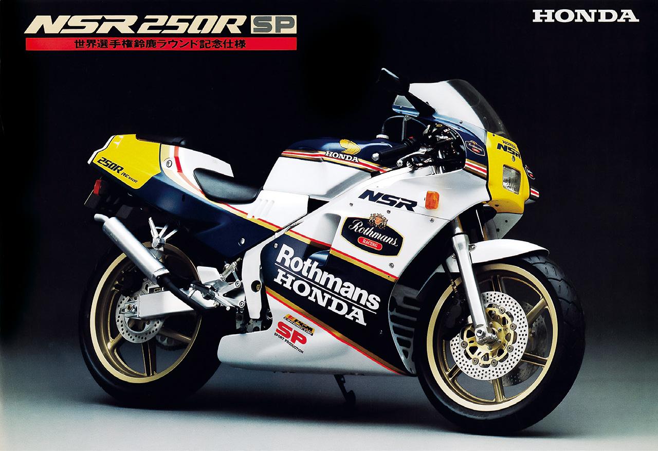 画像5: ホンダ「NSR250R」（MC18前期・1988年）カタログ