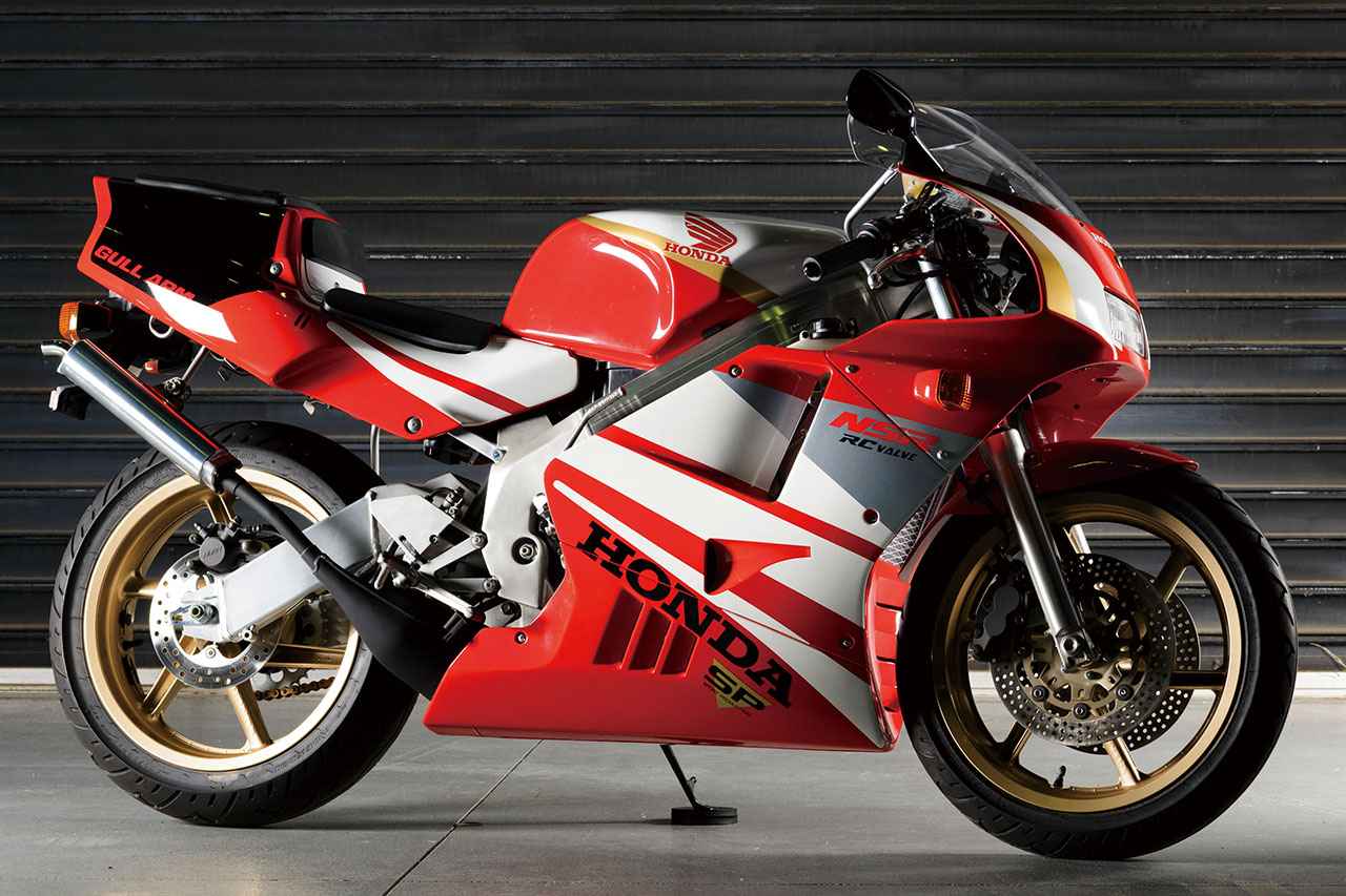 画像: Honda NSR250R SP（MC21） 1990年 総排気量：249.6cc エンジン形式：水冷2スト・クランクケースリードバルブV型2気筒 総排気量 249㏄ シート高：770mm 車両重量：152kg 販売当時価格：71万9000円