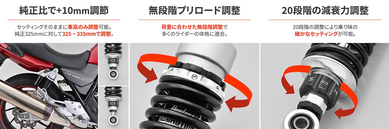 画像1: 各種セッティング&オーバーホールが可能!