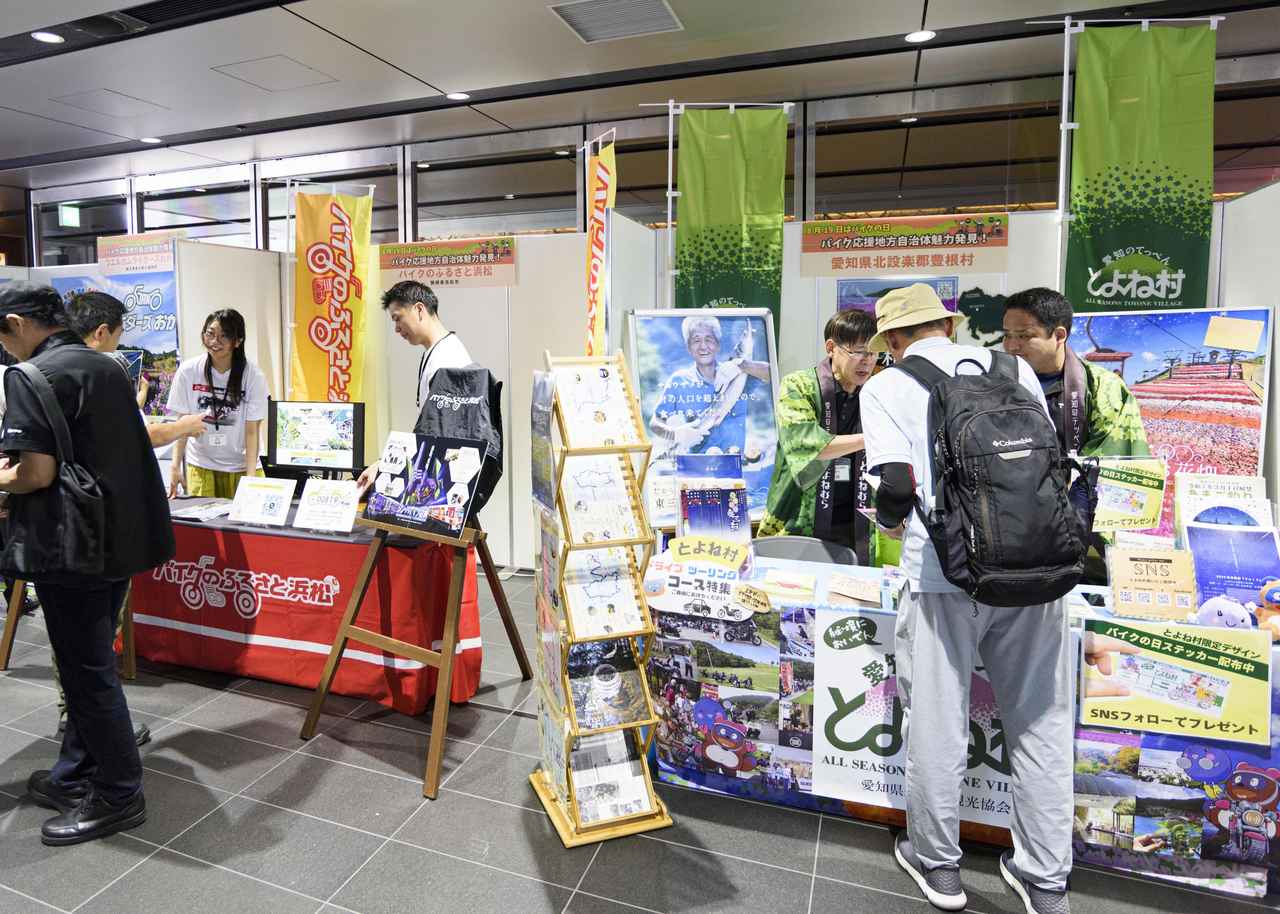 画像9: 20時まで開催になって大盛況!「8月19日はバイクの日 HAVE A BIKE DAY」イベントレポート