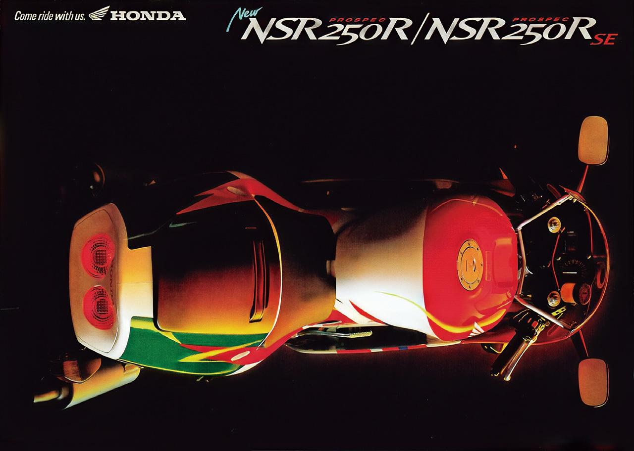 画像1: ホンダ「NSR250R」シリーズのカタログ（1993年-1996年）