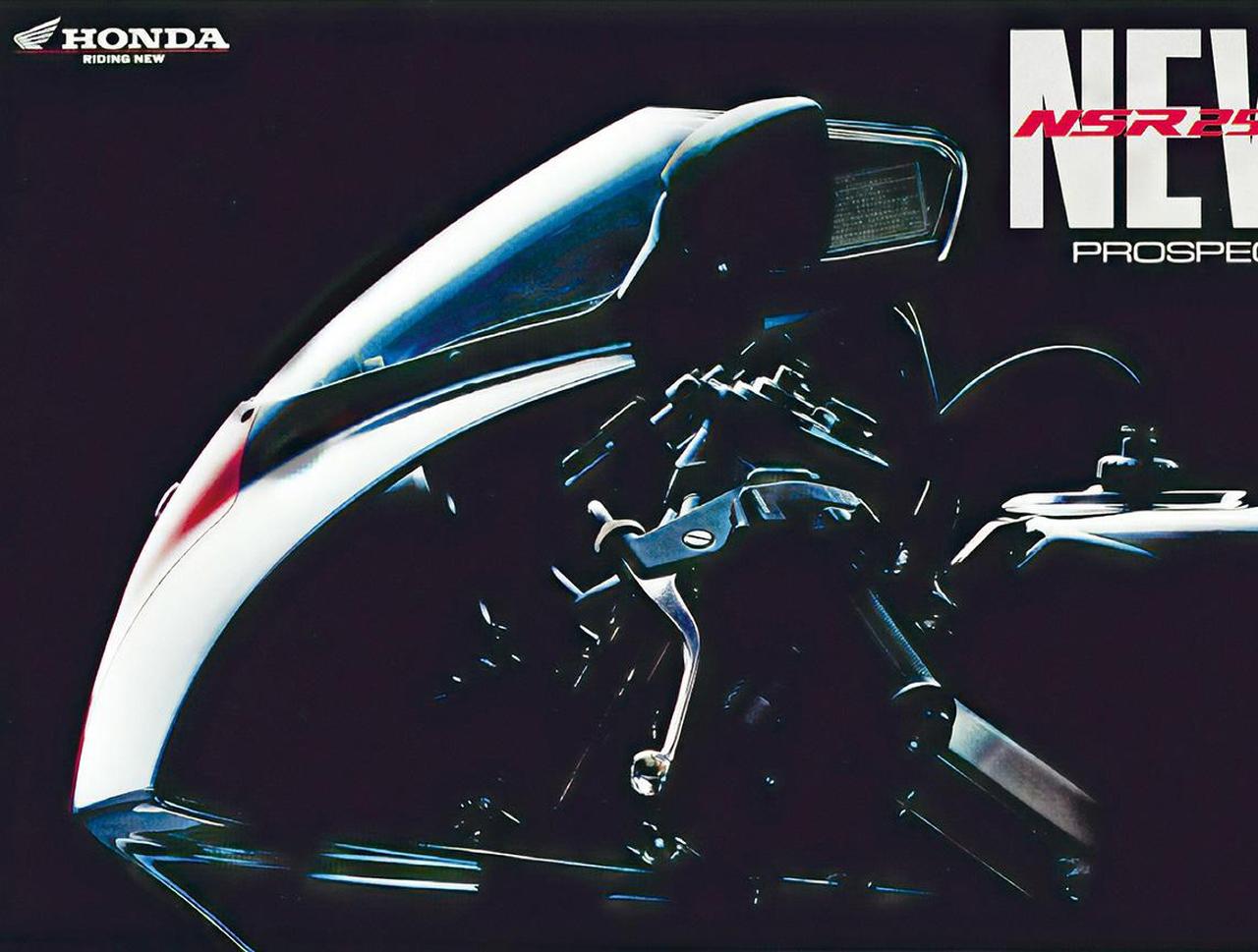 ホンダ「NSR250R」（MC18後期・1989年）を解説｜前期型の登場から約13