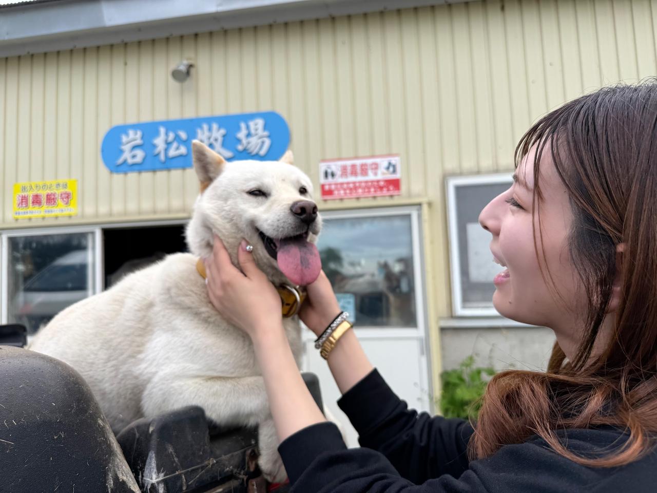 画像12: 今回は、岩松牧場へ