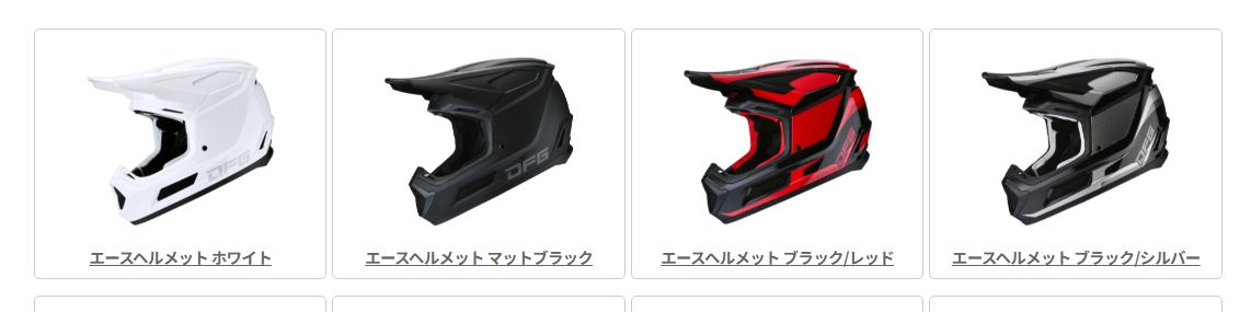 画像1: dfgmoto.jp