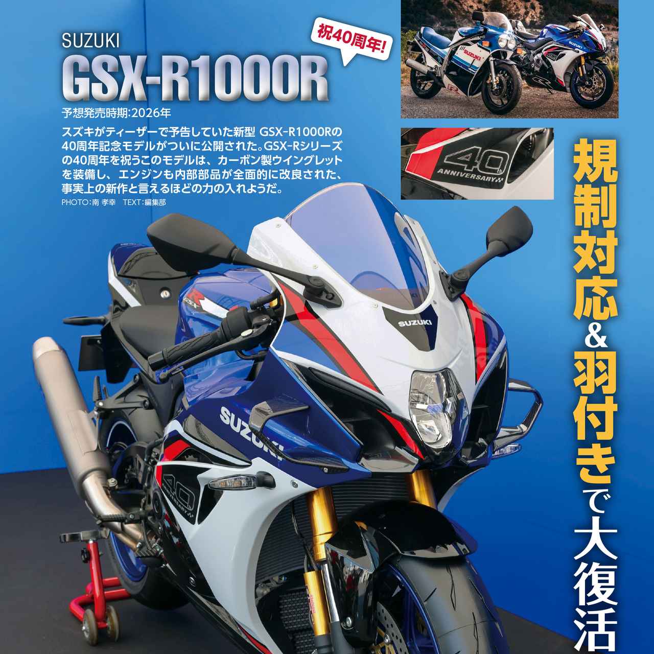 画像2: 話題のHONDA「CB1000F CONCEPT」に上級モデルのSEが発表!
