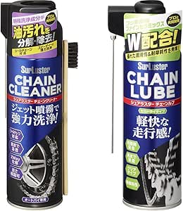 画像: ▶▶▶Amazonはこちら｜価格をチェック シュアラスター オートバイ用チェーンメンテナンスセット amzn.to