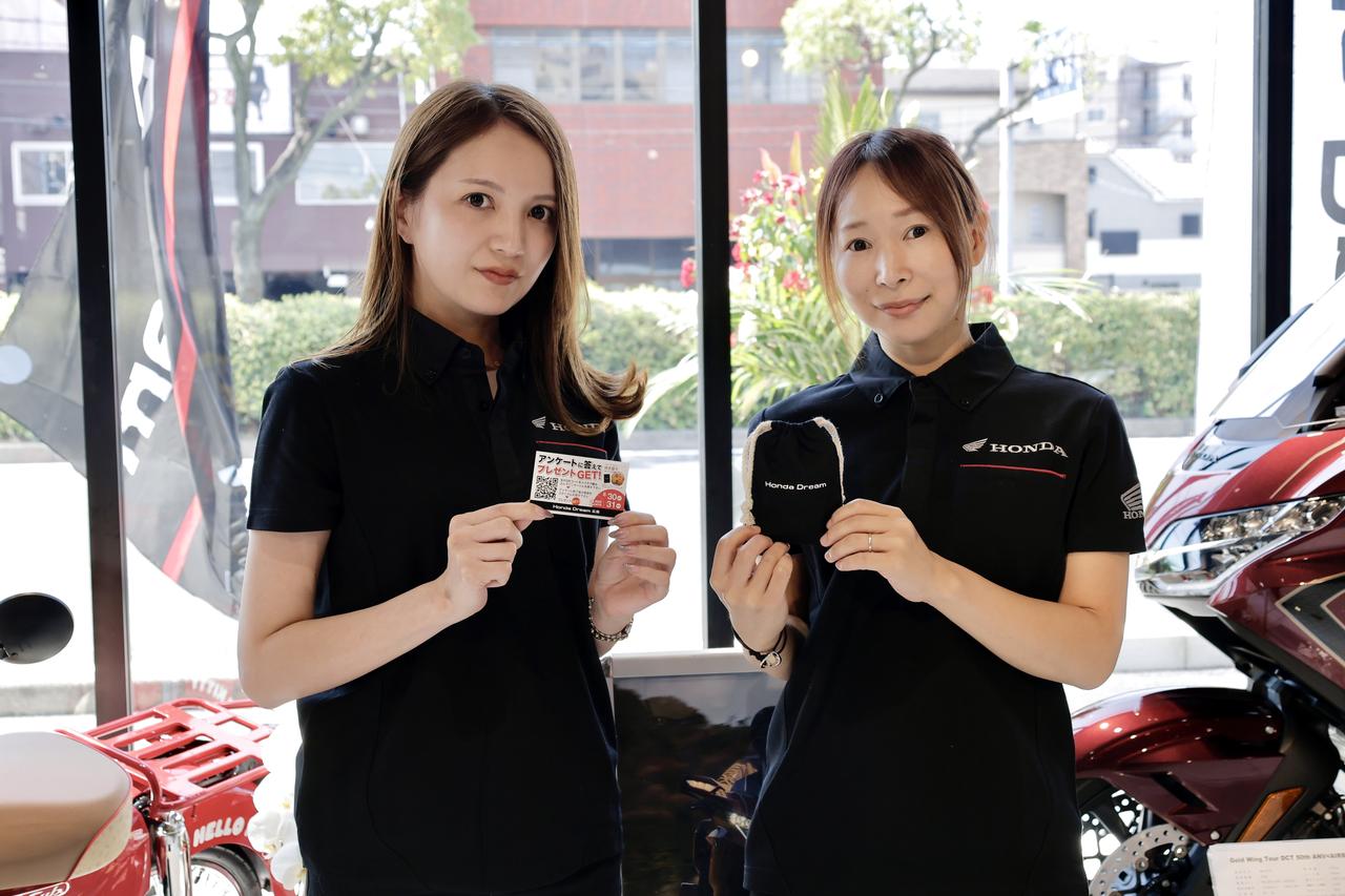 画像: 店頭でアンケートを答えるとHonda Dreamオリジナル巾着袋に入った焼き菓子をプレゼントしてくれますよ!