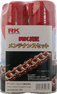 画像: ▶▶▶Amazonはこちら｜価格をチェック アールケー RK純正メンテナンスセット amzn.to