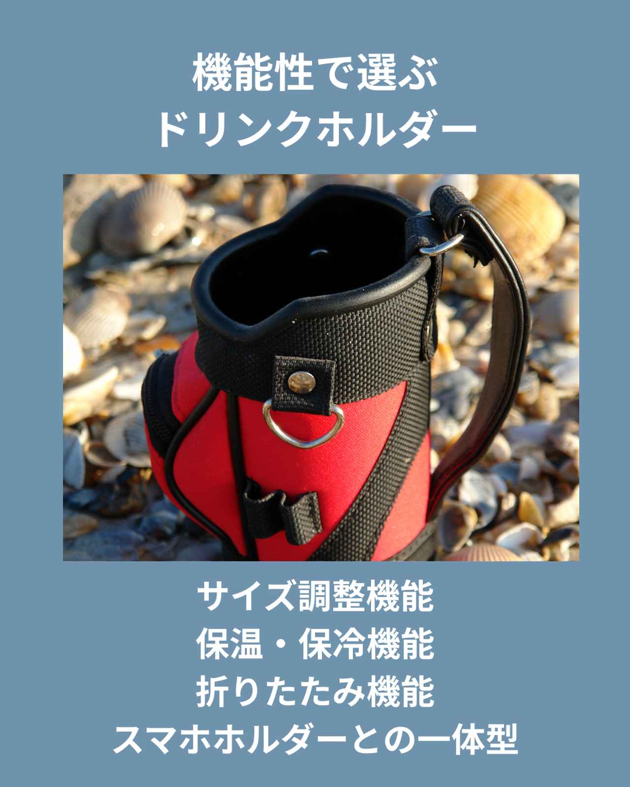 画像: ドリンクホルダーの機能性にも注目!