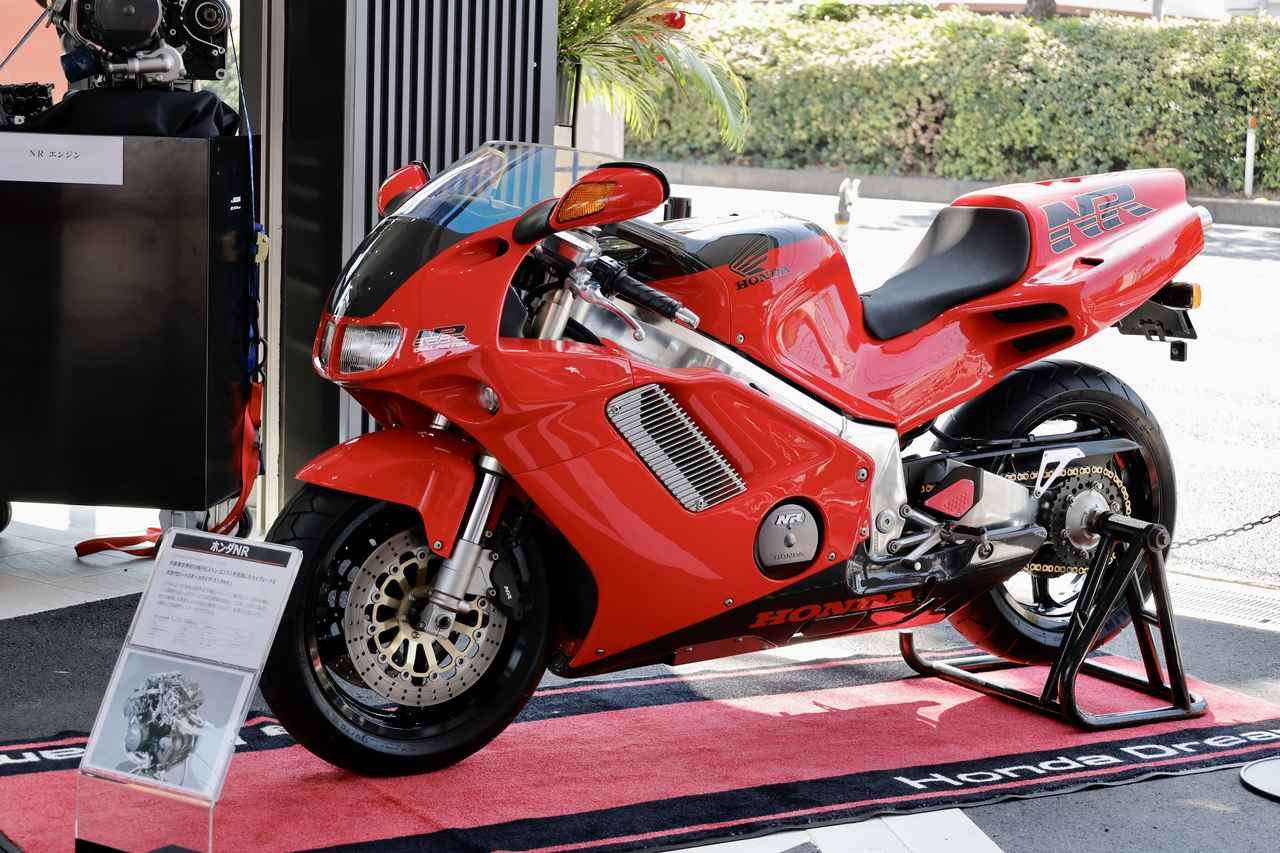 画像: ホンダNR