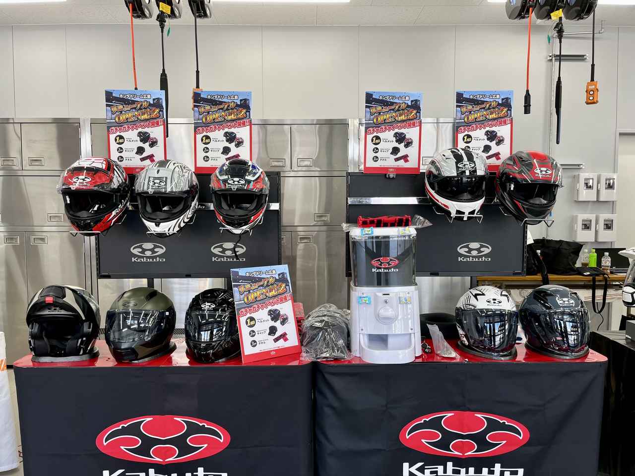 画像: なんとアンケートに答えて参加できるガチャガチャではKabutoヘルメットも景品に登場! 2日間で4個も! 豪華です!!