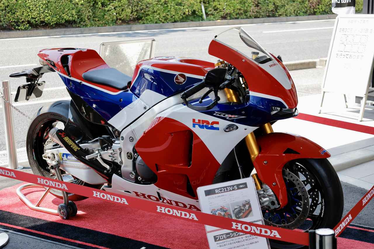画像: RC213V-S