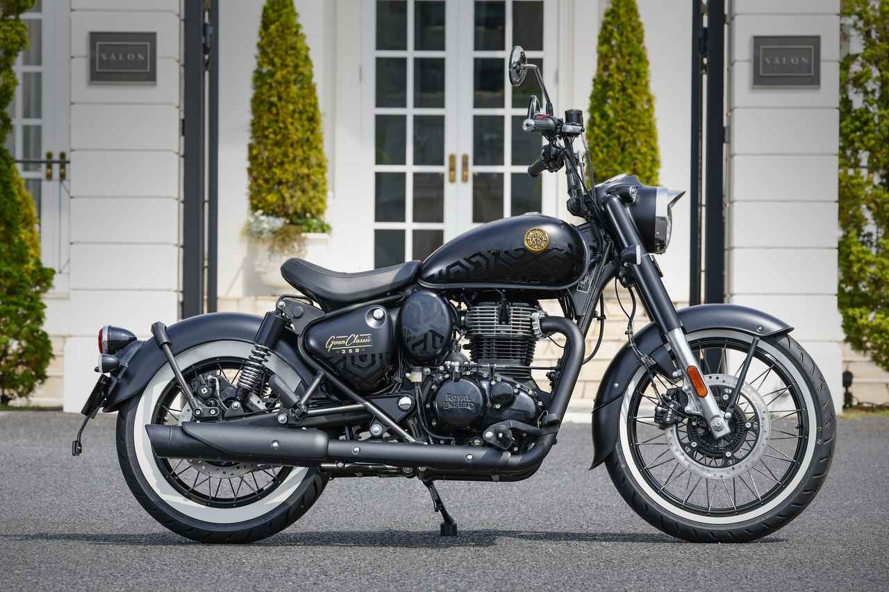画像 : 16番目の画像 - 【写真45枚】ロイヤルエンフィールド「GOAN CLASSIC 350」 - webオートバイ