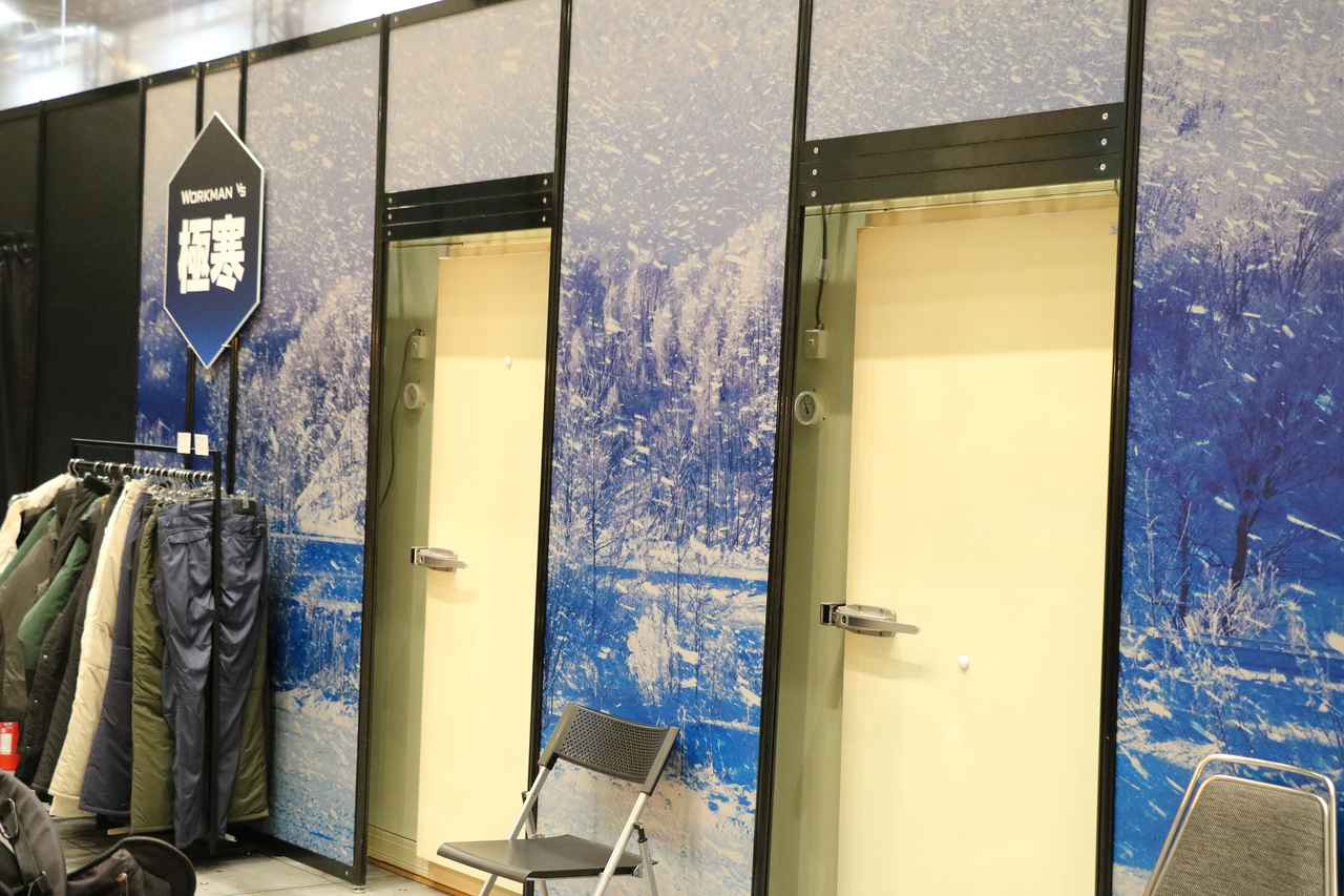 画像1: 気象変動没入体験ゾーンにある「極寒ブース」。扉の中にはなんと-25℃の世界が!