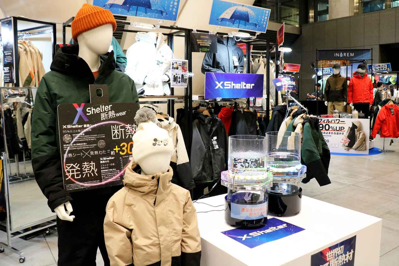 画像2: 国内最大規模! ワークマンが2025年秋冬新製品発表会を開催|武井壮さんが同社のリカバリーウエアを壇上でアピール&話題の“着る断熱材”に新作が追加
