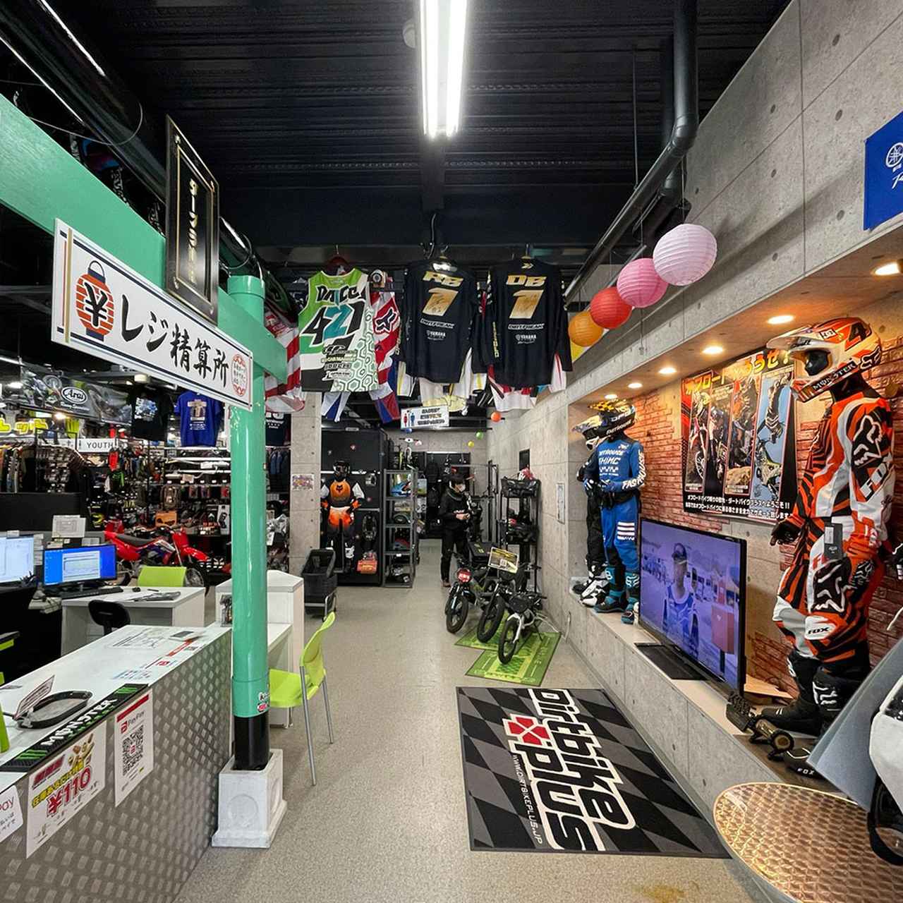 画像: 瀬戸店 | ダートバイクプラス