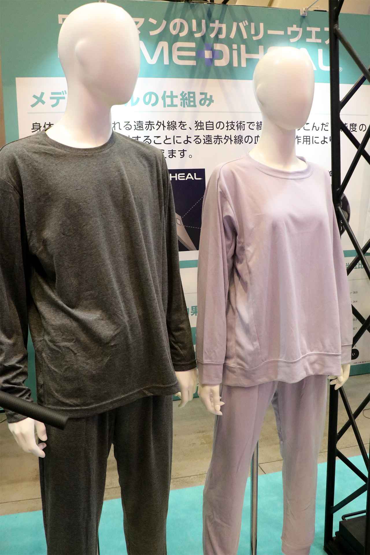 画像: レディースはピンクやパープル、グレージュ、ブルーといった可愛らしいカラーリングもラインナップ。服の切り替えも女性のシルエットにあわせたものとなっています。