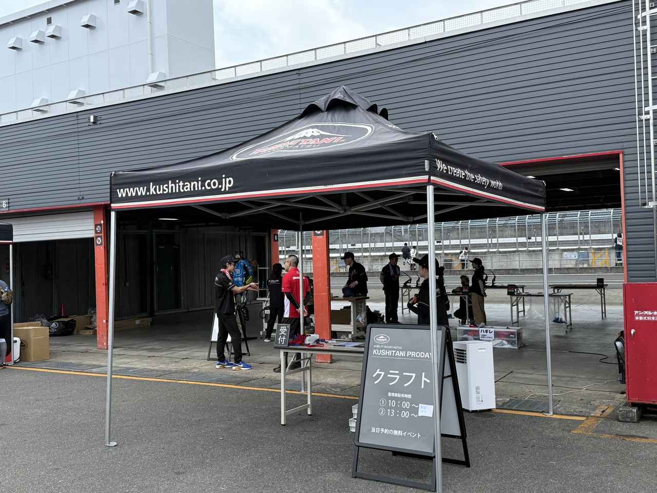 画像11: 感動！ MotoGPライダー小椋藍選手の走りを間近で見ることができました【葉月美優のライディングレポート】
