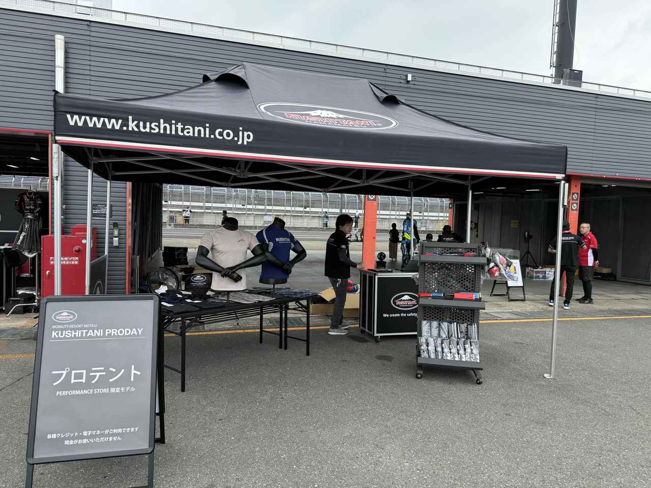 画像14: 感動！ MotoGPライダー小椋藍選手の走りを間近で見ることができました【葉月美優のライディングレポート】