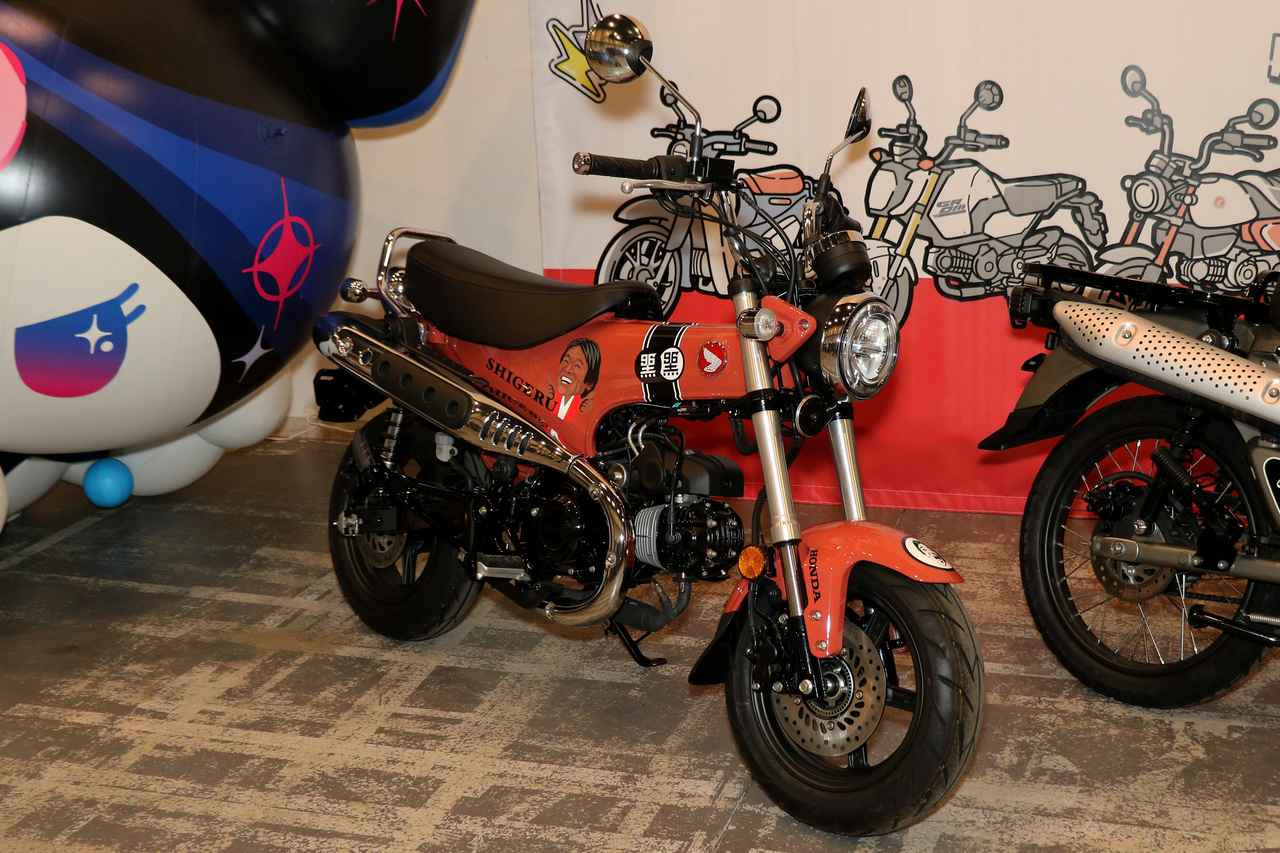 画像: Honda×黒フェス Dax125 松崎しげる仕様車