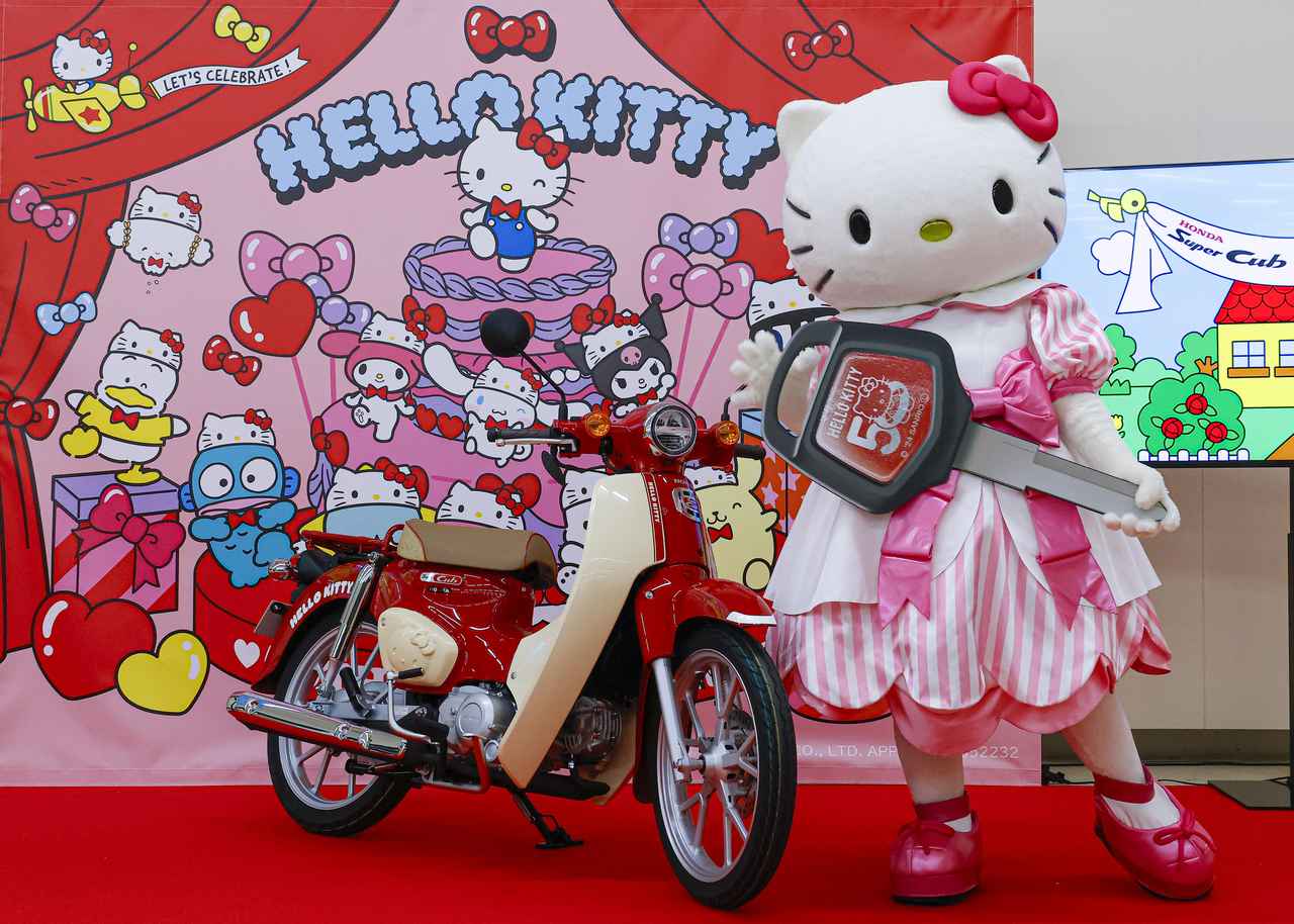 画像: 【サンリオコラボ】「スーパーカブ50・HELLO KITTY」「スーパーカブ110・HELLO KITTY」 - webオートバイ
